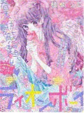 朝鲜电影血海插曲合辑封面