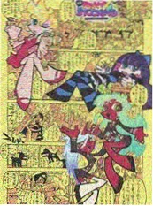 朝鲜战争动作电影《敌后侦察兵》海报