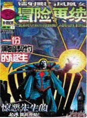 朝鲜电影《金姬和银姬的命运》海报